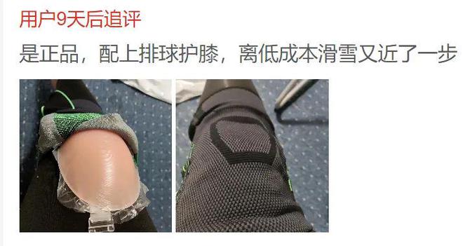 在拼多多买硅胶胸贴的男人到底是用它来干什么？(图4)