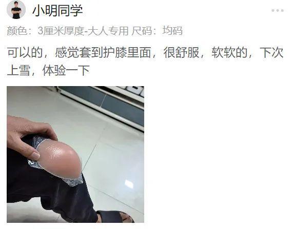 在拼多多买硅胶胸贴的男人到底是用它来干什么？(图10)