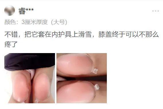 在拼多多买硅胶胸贴的男人到底是用它来干什么？(图16)