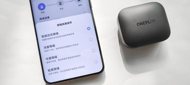 一加Buds3：让用普通用户也能享受到旗舰音质(图7)