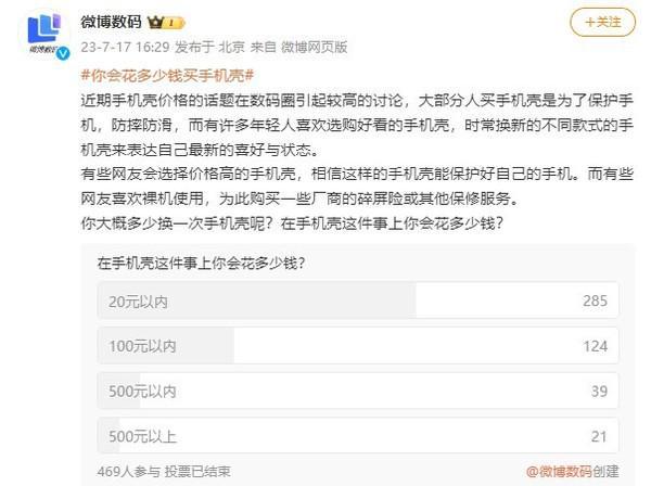 苹果龙年手机壳为啥敢卖500块？给我一个完美的理由(图4)