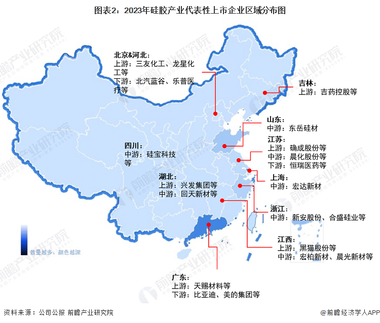 【行业深度】2023年中国硅胶行业竞争格局及市场份额分析市场集中度较低(图2)