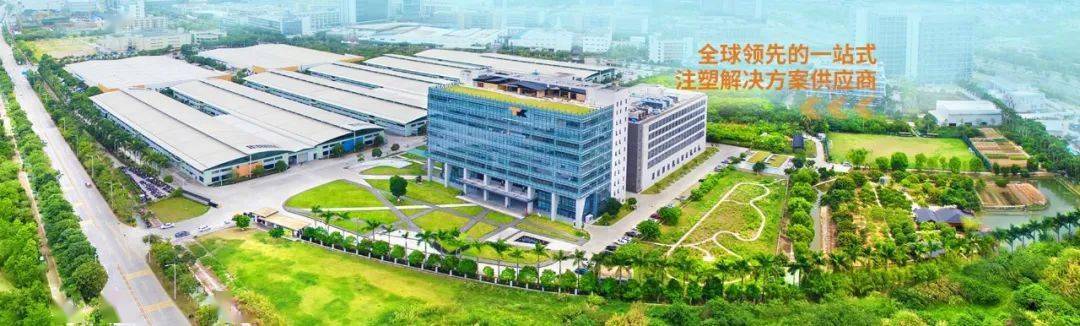 号外！上市企业收购硅胶制品厂(图1)