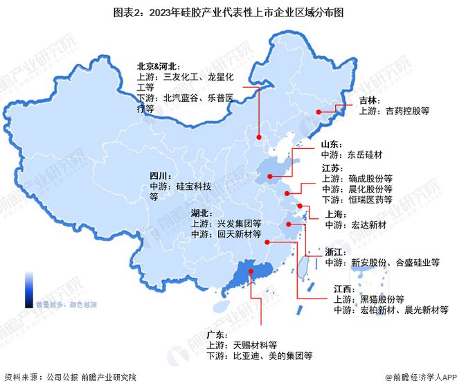 【行业深度】洞察2023：中国硅胶行业竞争格局及市场份额(附市场集中度、企业竞争力评价等)(图2)