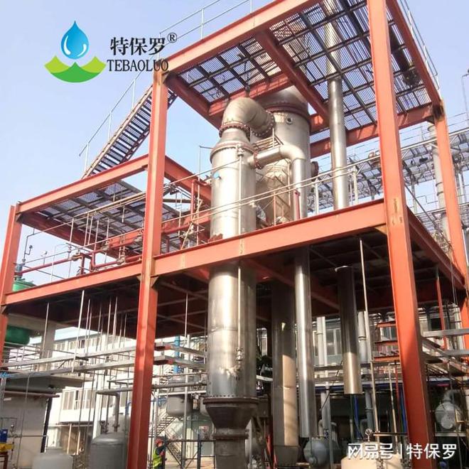 石油化工废水处理蒸发器(图1)