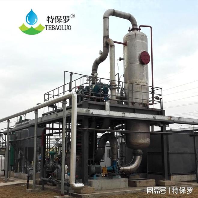石油化工废水处理蒸发器(图3)