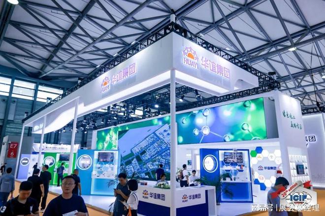 2024上海化工展览会能源与石油化工展览会(图4)