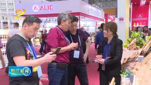 阳江市128家企业将亮相第134届广交会抢订单拓市场(图2)