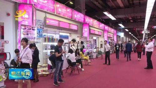 阳江市128家企业将亮相第134届广交会抢订单拓市场(图3)