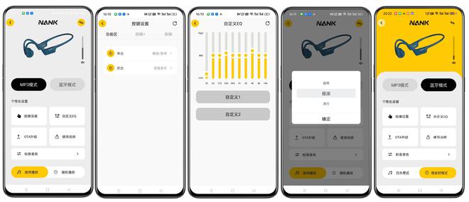 糟糕心动了！这款南卡NEO2旗舰级骨传导耳机凭实力俘获人心(图18)