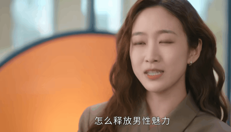 当“硅胶脸”混进职场剧撞上天然脸演员简直是降维打击(图11)