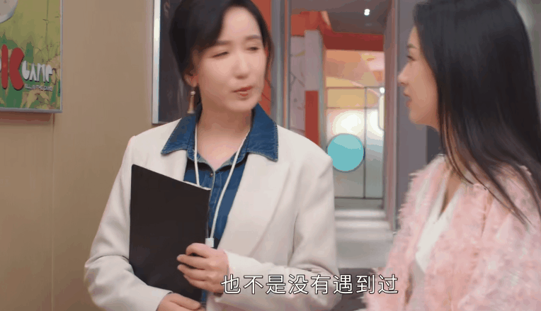 当“硅胶脸”混进职场剧撞上天然脸演员简直是降维打击(图15)