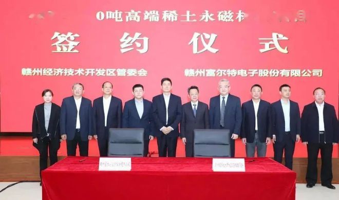 投资97亿元！9个项目签约落户江西(图2)