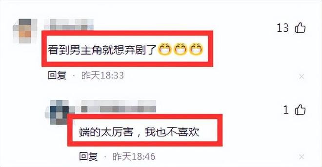 硅胶脸和天然脸区别？看《江河之上》陈数《江河日上》梅婷就知道(图10)
