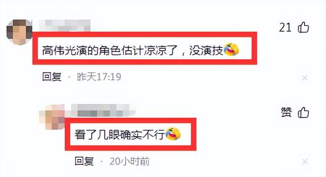 硅胶脸和天然脸区别？看《江河之上》陈数《江河日上》梅婷就知道(图9)