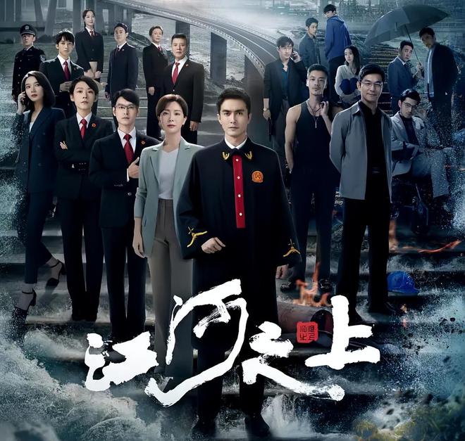 硅胶脸和天然脸区别？看《江河之上》陈数《江河日上》梅婷就知道(图2)