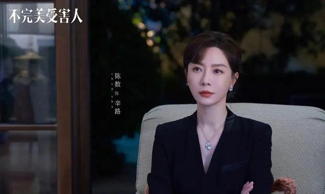 硅胶脸和天然脸区别？看《江河之上》陈数《江河日上》梅婷就知道(图19)