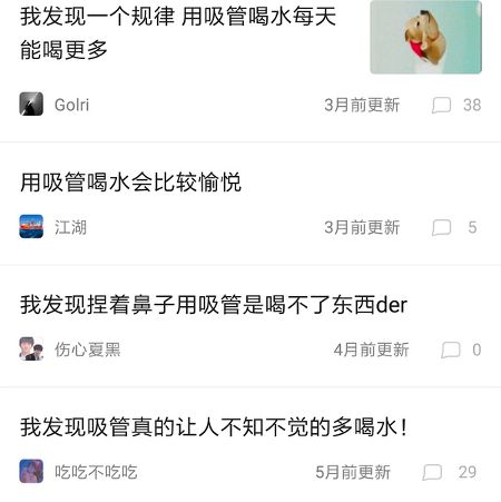 那些最会喝水的人一定都有的神器(图1)