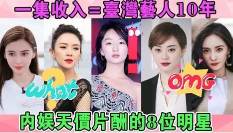 “硅胶脸”又来祸害历史剧？连斯琴高娃都翻车3大女主全成败笔(图21)