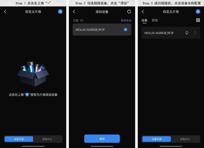 60W的RGB色彩口袋灯？智云功率王X60RGB上手评测(图20)