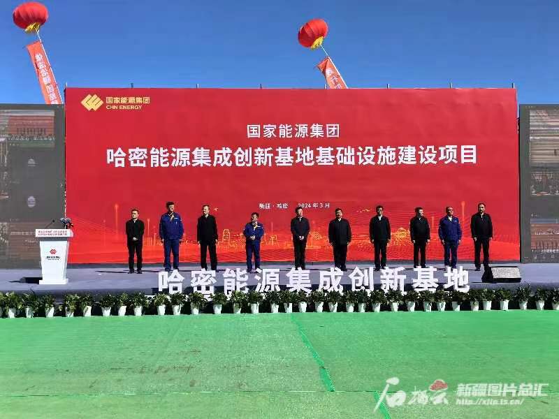 天山观察丨新疆煤化工产业发展正当时(图1)
