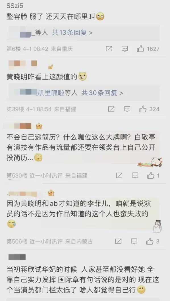收手吧「作精」​顶着硅胶脸抱怨队友还摆谱被宁静怼一点不冤(图2)