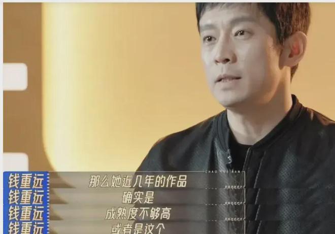 收手吧「作精」​顶着硅胶脸抱怨队友还摆谱被宁静怼一点不冤(图1)