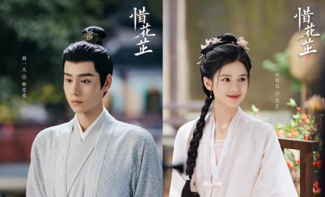 当“硅胶脸”混进《惜花芷》撞上天然脸演员简直是降维打击(图3)