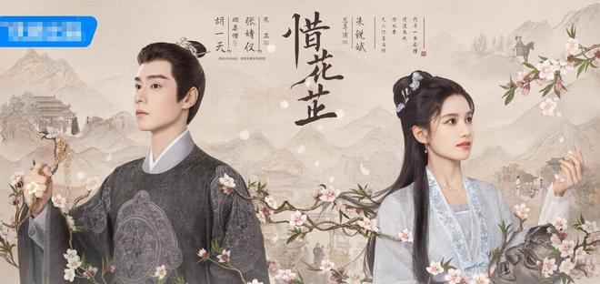 当“硅胶脸”混进《惜花芷》撞上天然脸演员简直是降维打击(图30)