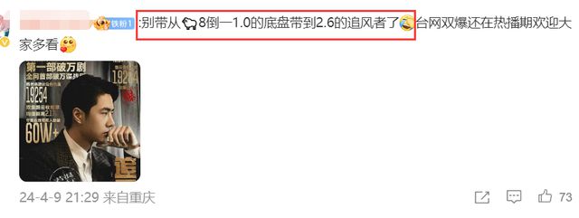 《承欢记》首播！杨紫被嘲“硅胶”演技只知瞪眼槽点多如牛毛(图4)