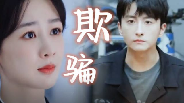《承欢记》首播！杨紫被嘲“硅胶”演技只知瞪眼槽点多如牛毛(图6)