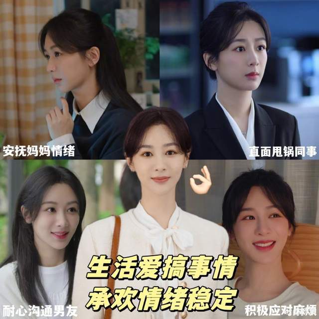 《承欢记》首播！杨紫被嘲“硅胶”演技只知瞪眼槽点多如牛毛(图7)