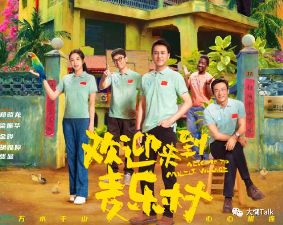 一人毁整部剧！当硅胶脸混入医疗剧连靳东、郑晓龙也救不了(图1)