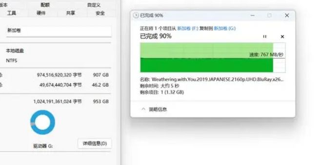 奥睿科固态硬盘J-10+硬盘盒套装让丐版Macbook成为旗舰(图8)