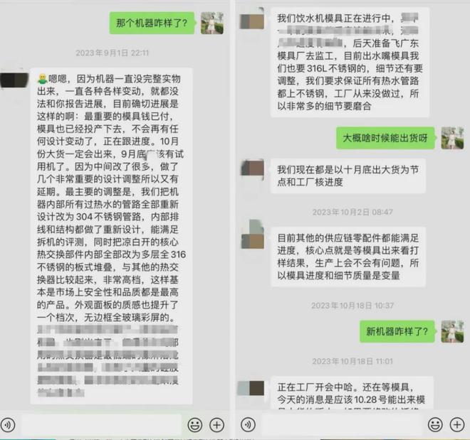 熟水机返团这台反馈不错的熟水机又来啦(图9)