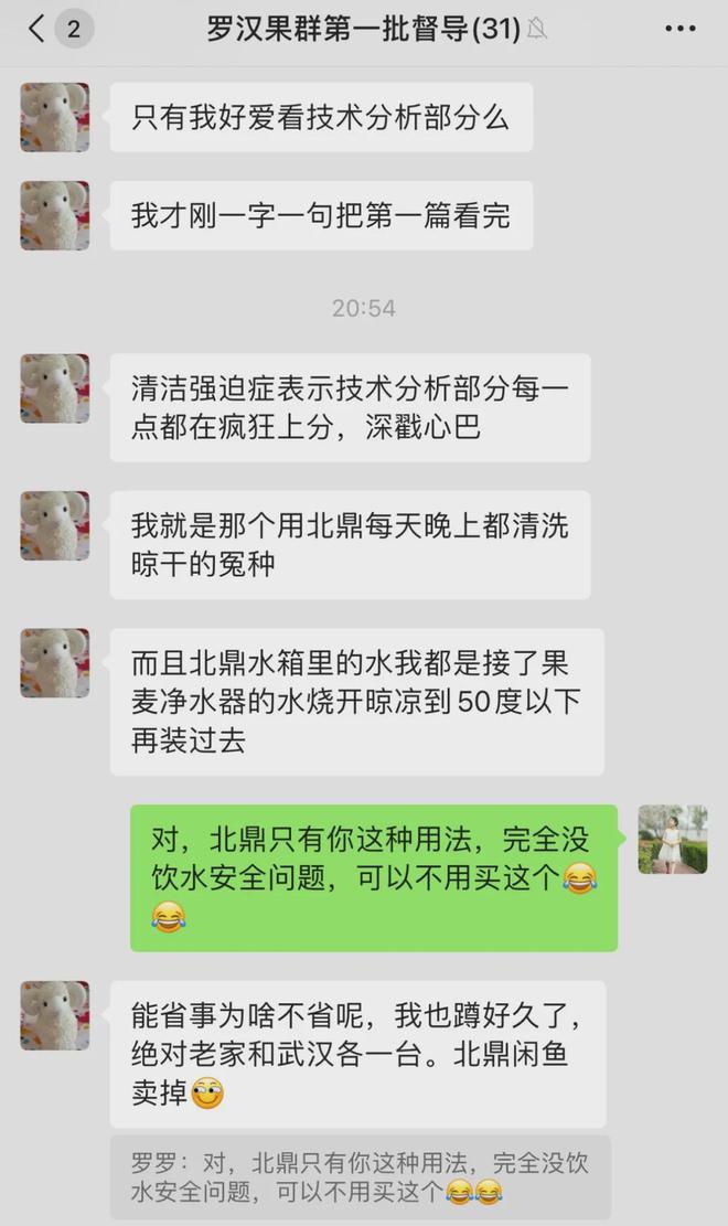 熟水机返团这台反馈不错的熟水机又来啦(图6)