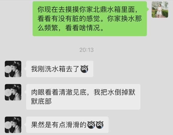 熟水机返团这台反馈不错的熟水机又来啦(图3)