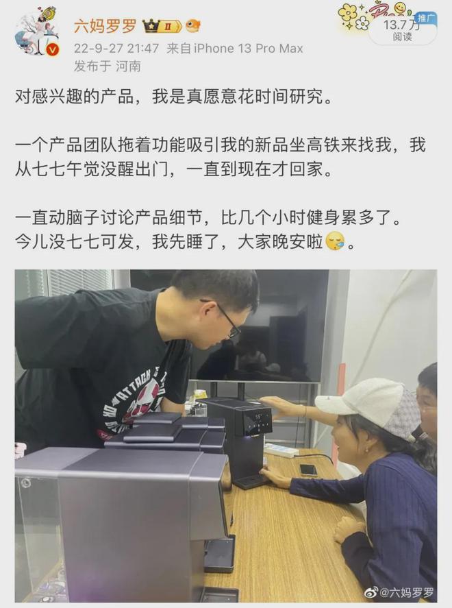 熟水机返团这台反馈不错的熟水机又来啦(图4)