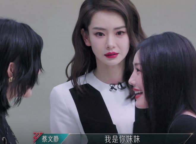 当“硅胶脸”混进《浪姐5》撞上天然脸演员简直是降维打击(图6)