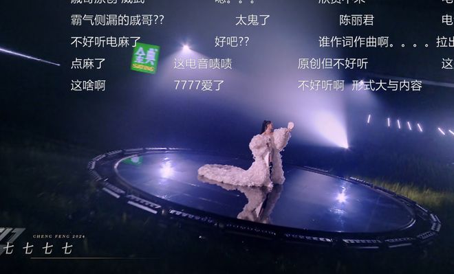 当“硅胶脸”混进《浪姐5》撞上天然脸演员简直是降维打击(图1)