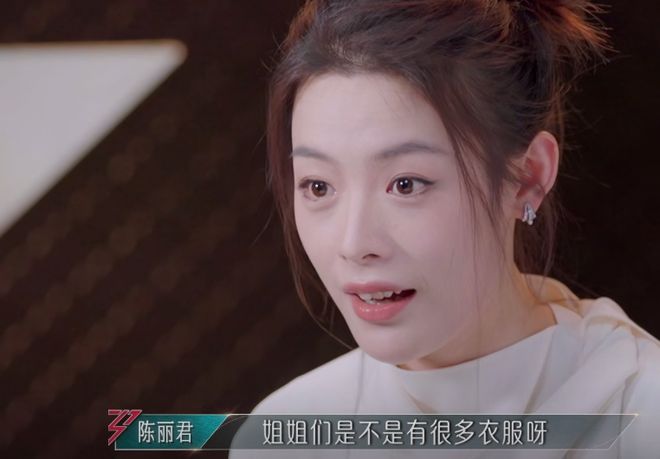 当“硅胶脸”混进《浪姐5》撞上天然脸演员简直是降维打击(图3)
