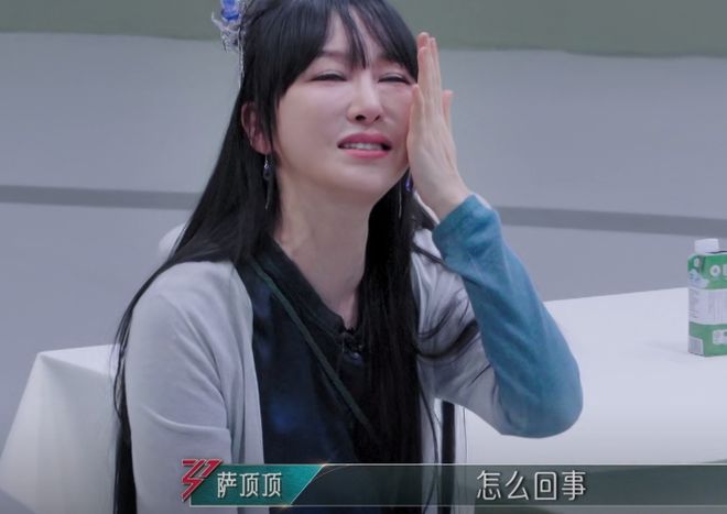当“硅胶脸”混进《浪姐5》撞上天然脸演员简直是降维打击(图24)