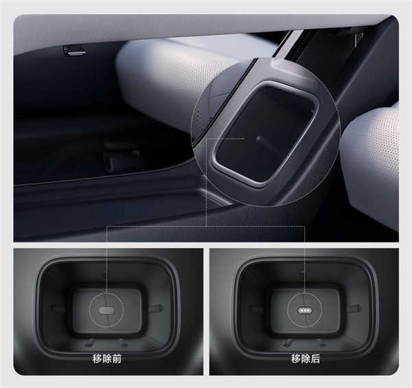 小米SU7的智能香氛机到底怎么玩看这篇就够了(图1)