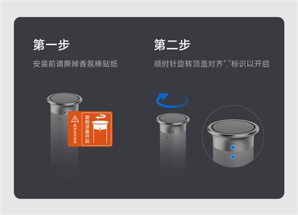 小米SU7的智能香氛机到底怎么玩看这篇就够了(图2)