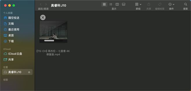 奥睿科J10固态硬盘：移动办公与高速读取的完美融合(图5)