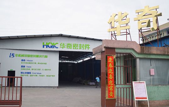 硅胶板_硅胶发泡板_耐高温板-东莞加工定制_华奇密封件(图1)