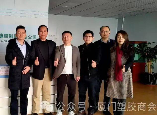 2024中国厦门塑料产业博览会(图2)