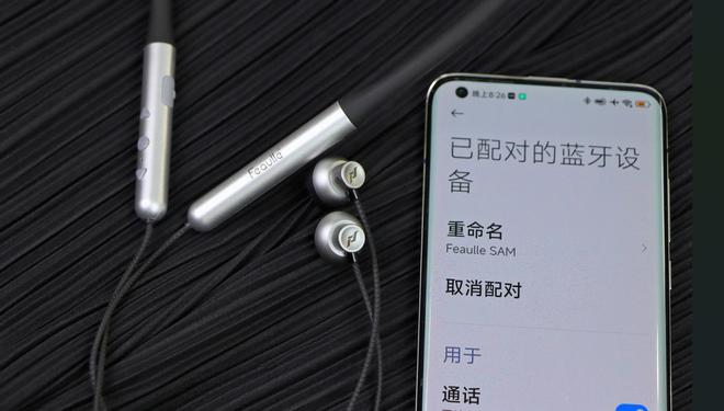 很超值！HiFi级调音半入耳颈挂脖式运动蓝牙耳机聊聊绯乐SAM(图4)