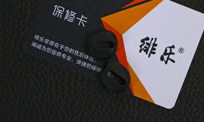 很超值！HiFi级调音半入耳颈挂脖式运动蓝牙耳机聊聊绯乐SAM(图3)