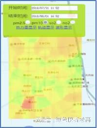 化工园区检测仪仪器(图1)